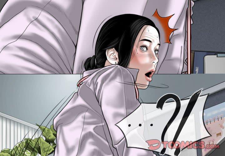 3P - 女性友人