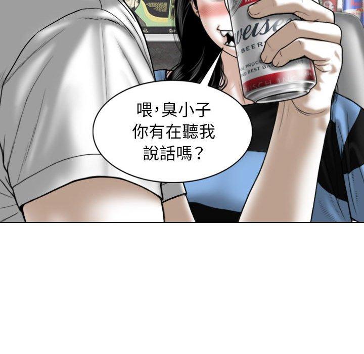40P - 女性友人