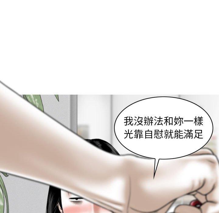 41P - 女性友人