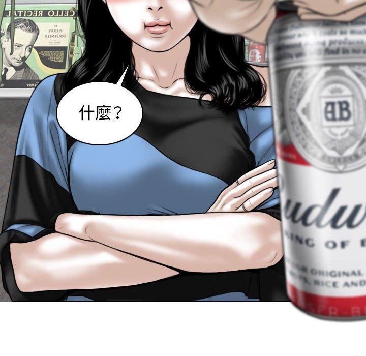 42P - 女性友人