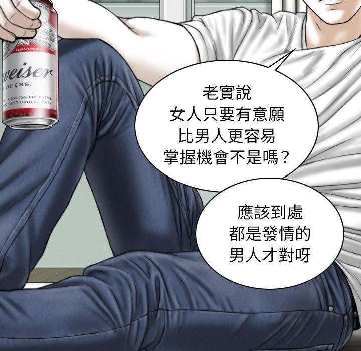 44P - 女性友人