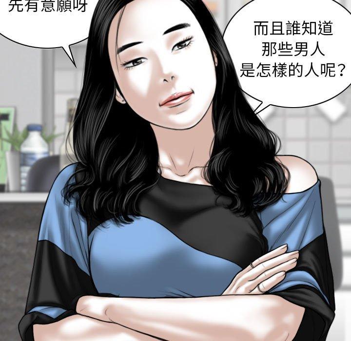 46P - 女性友人