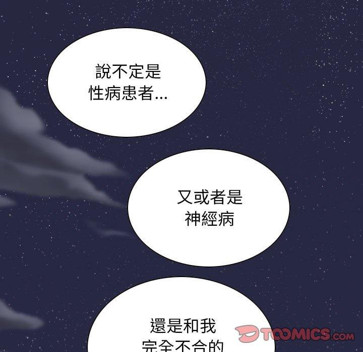 48P - 女性友人