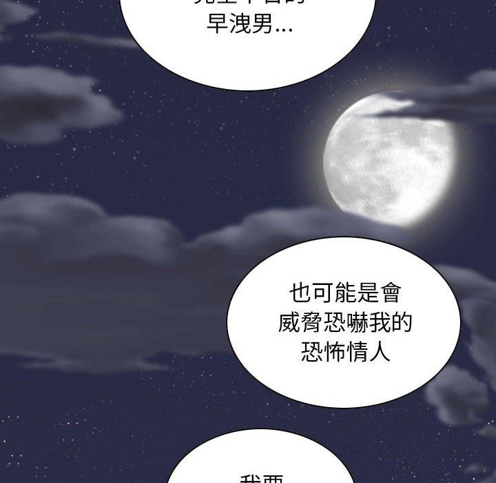 49P - 女性友人