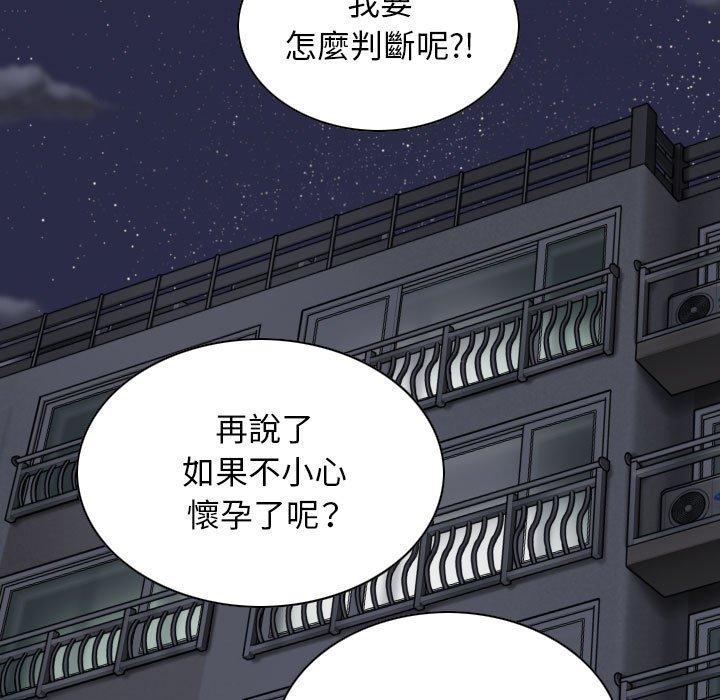 50P - 女性友人