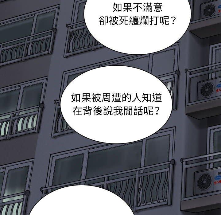 51P - 女性友人