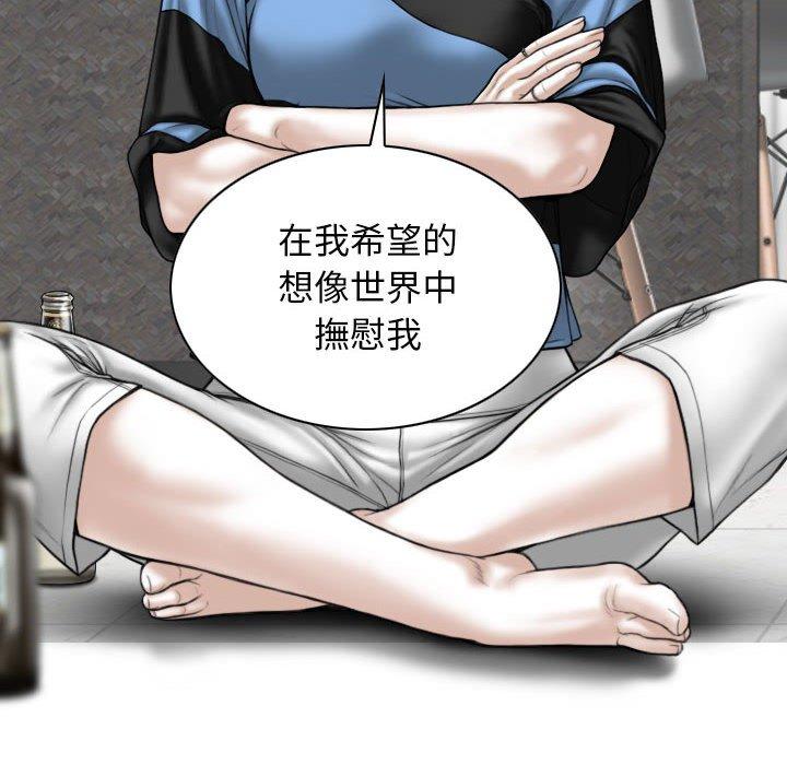 55P - 女性友人