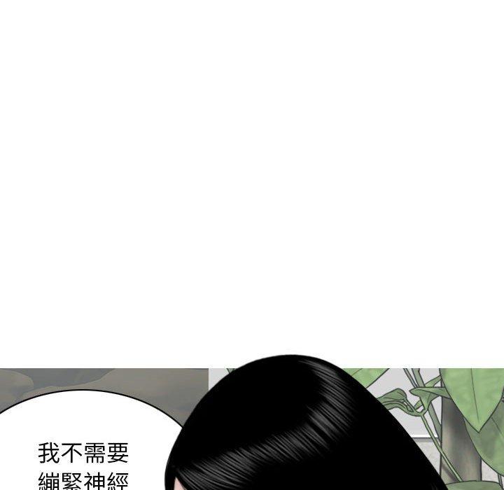 56P - 女性友人