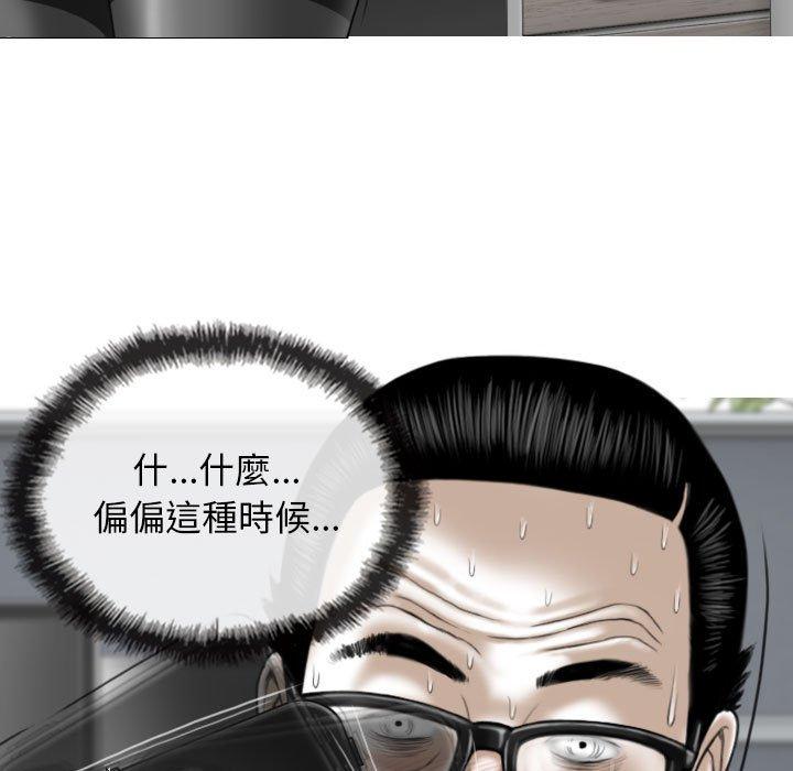 5P - 女性友人