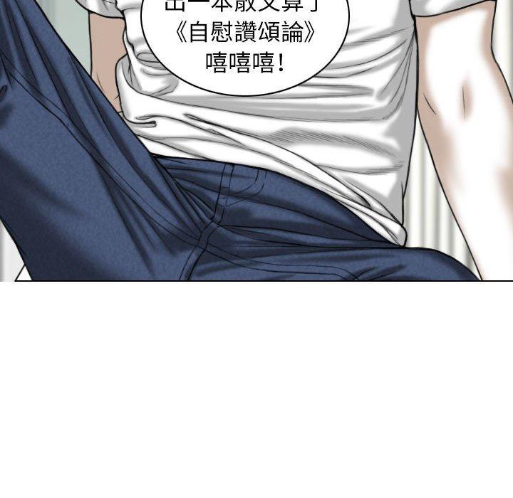 62P - 女性友人