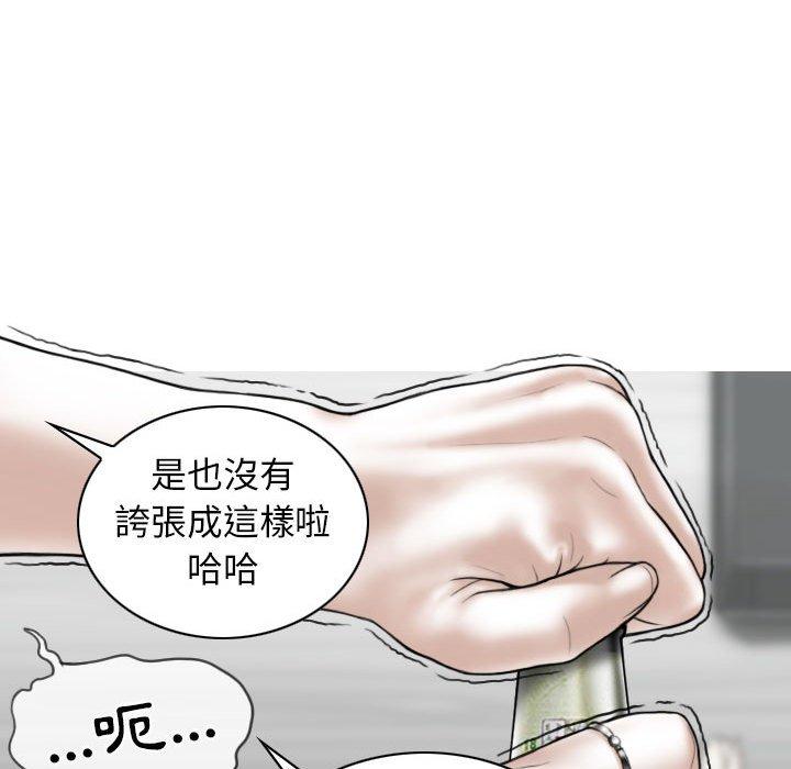 63P - 女性友人
