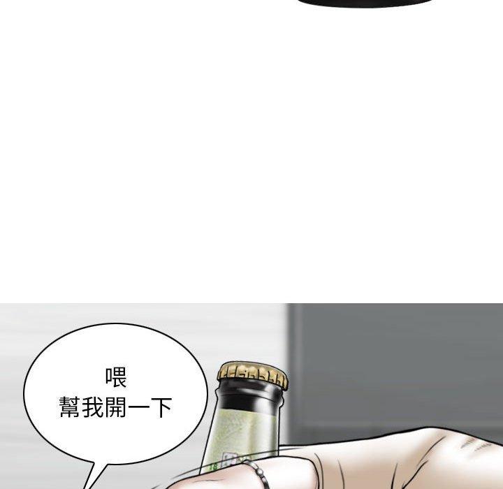 65P - 女性友人