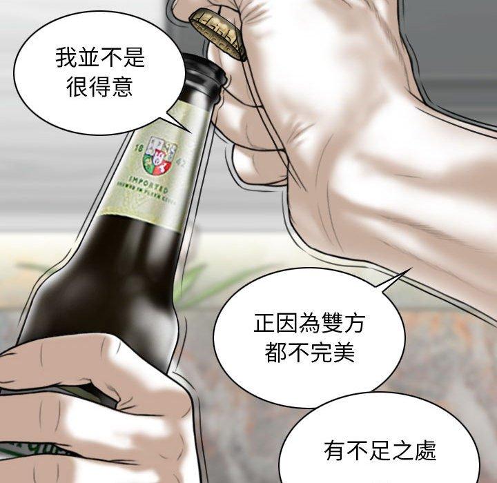 68P - 女性友人