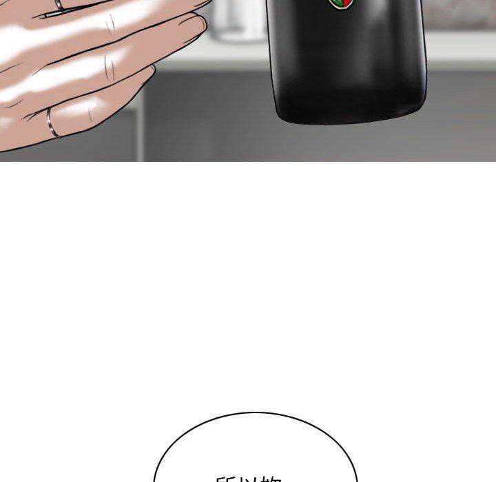 71P - 女性友人