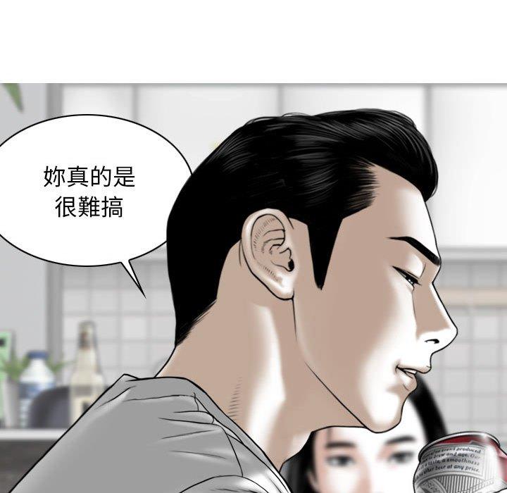 90P - 女性友人