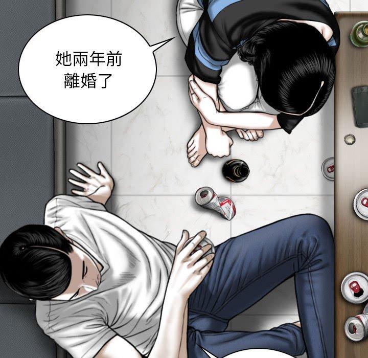 97P - 女性友人