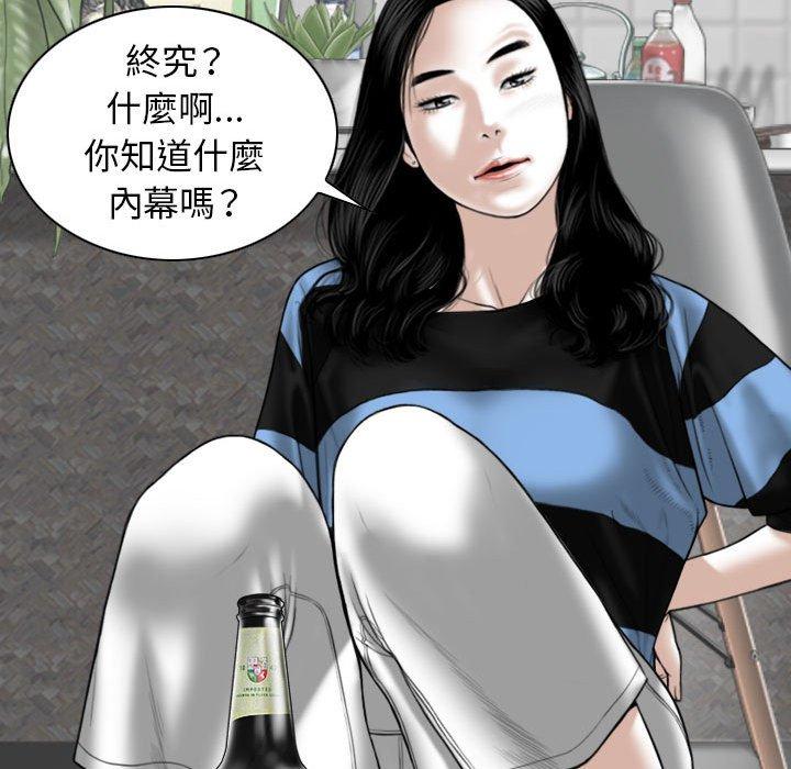 99P - 女性友人
