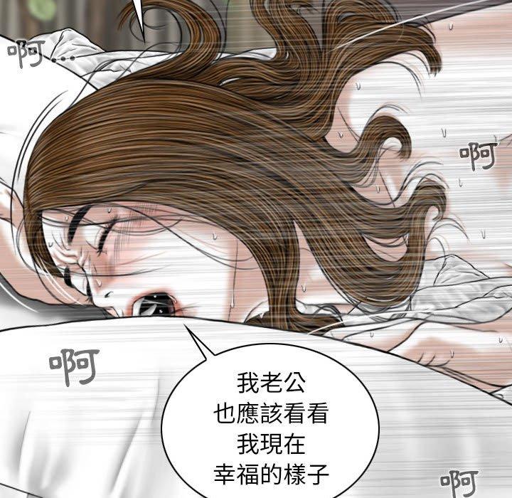 105P - 女性友人