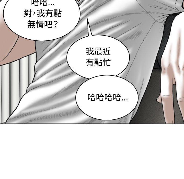 10P - 女性友人