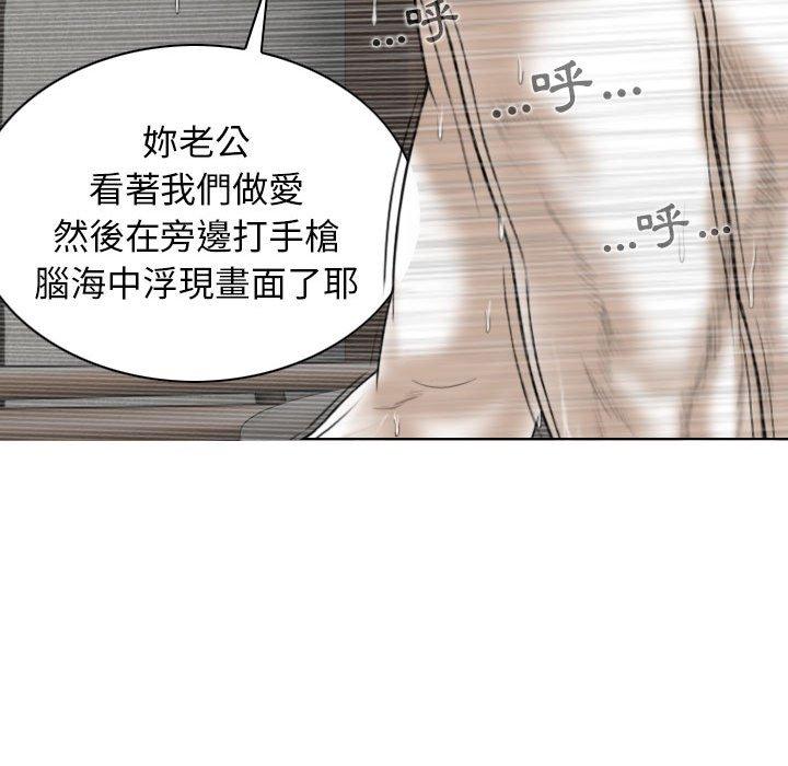112P - 女性友人