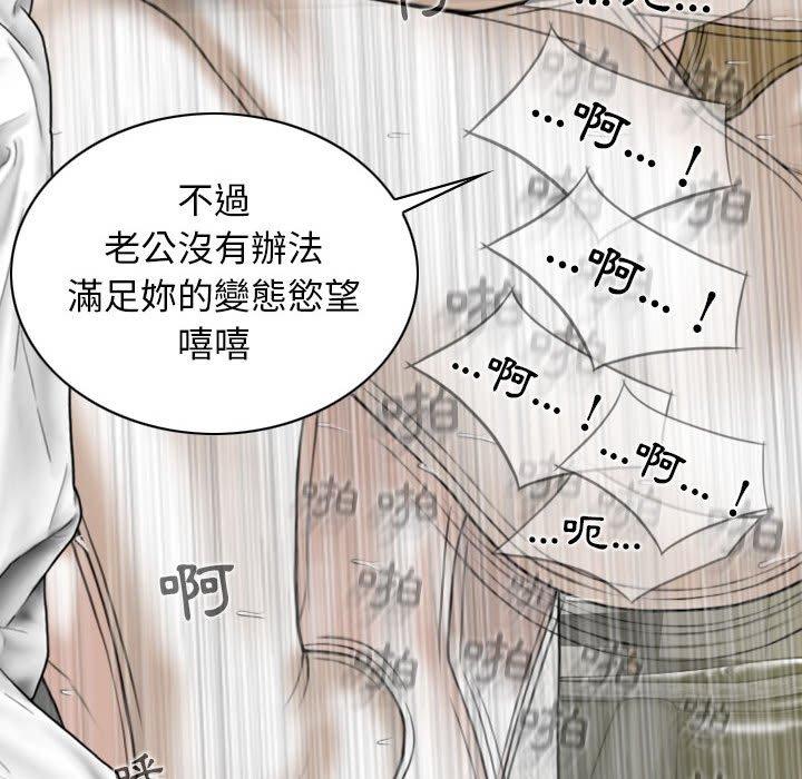 117P - 女性友人