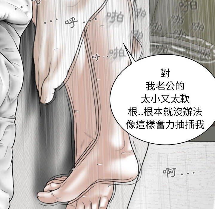 118P - 女性友人
