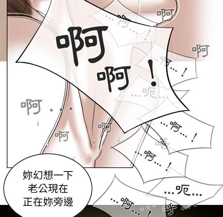 134P - 女性友人