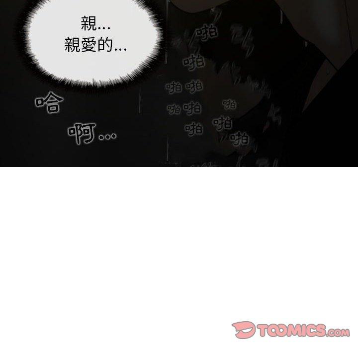 138P - 女性友人