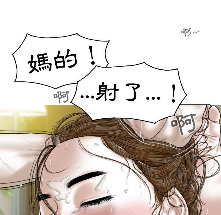 139P - 女性友人