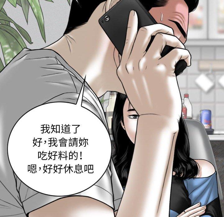 14P - 女性友人