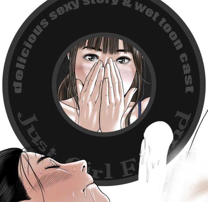 154P - 女性友人
