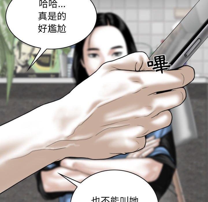 16P - 女性友人