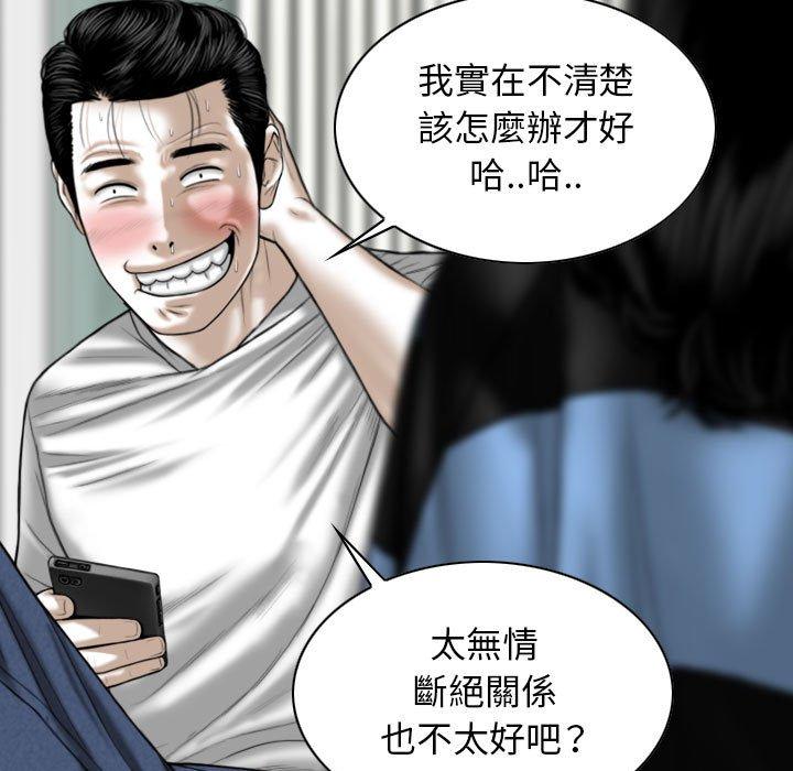 18P - 女性友人