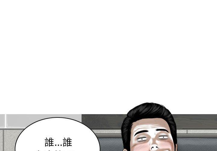 1P - 女性友人