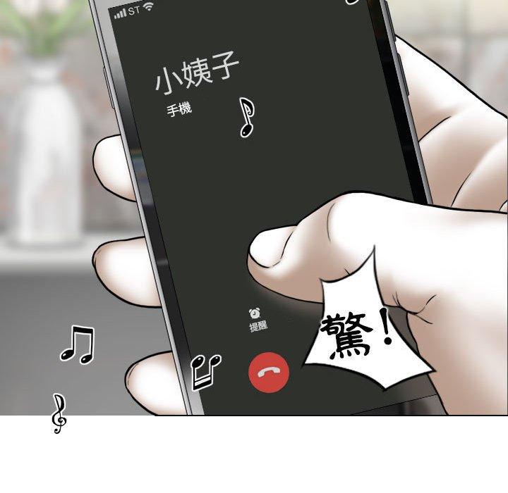 25P - 女性友人