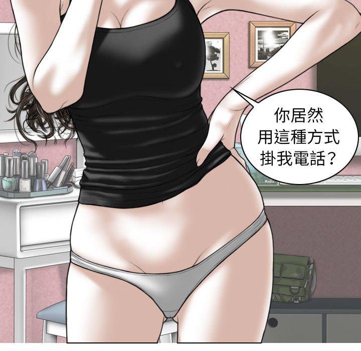 27P - 女性友人