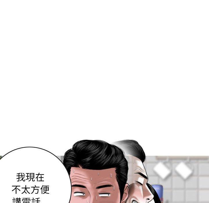 28P - 女性友人