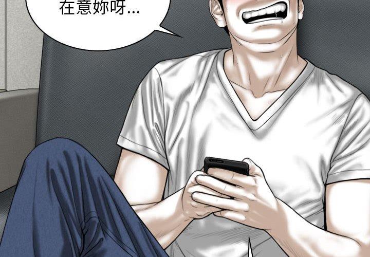 2P - 女性友人