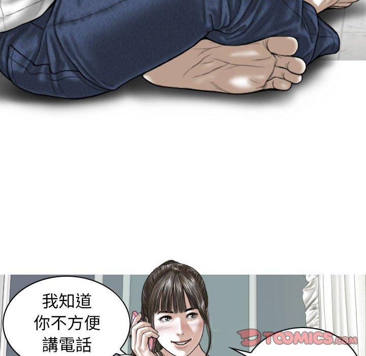 30P - 女性友人