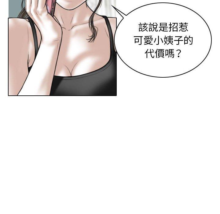 34P - 女性友人
