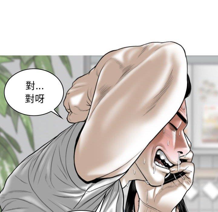 38P - 女性友人
