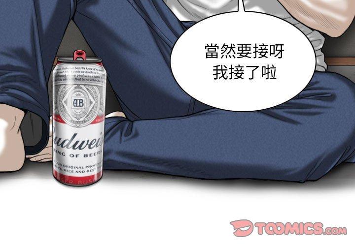 3P - 女性友人