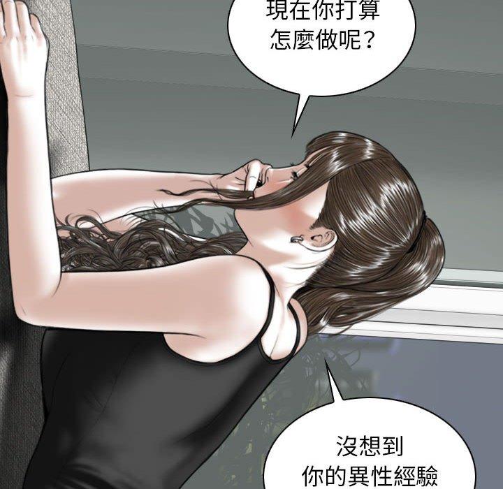 41P - 女性友人