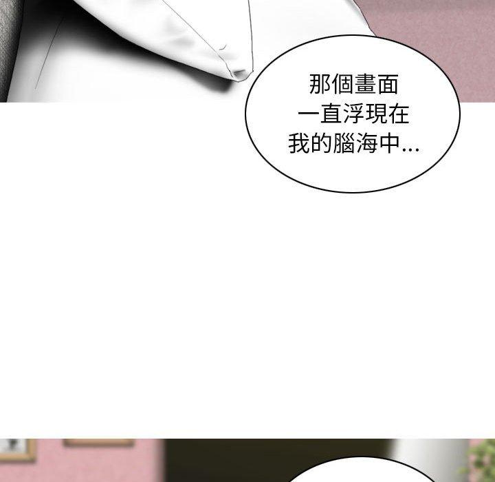 44P - 女性友人