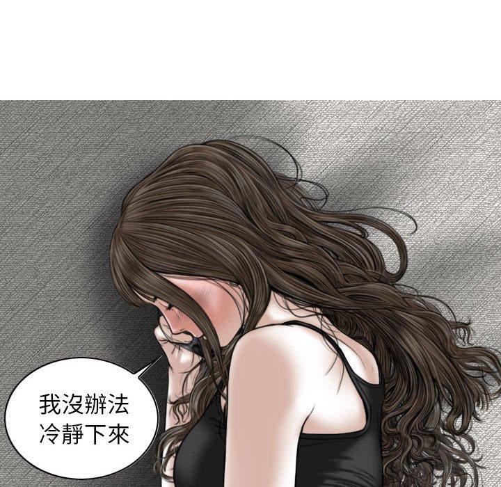 47P - 女性友人