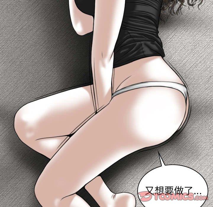 48P - 女性友人