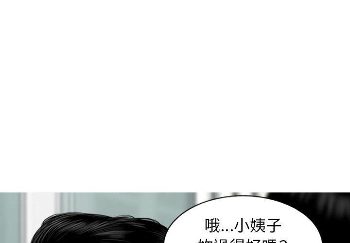 4P - 女性友人
