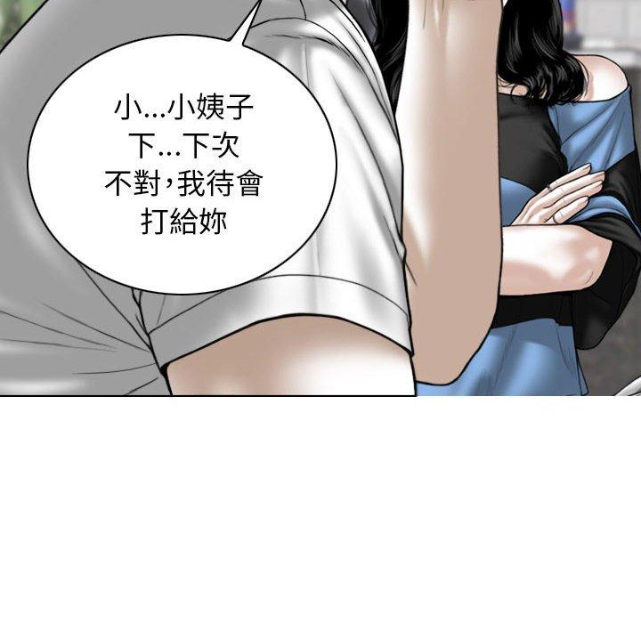 51P - 女性友人