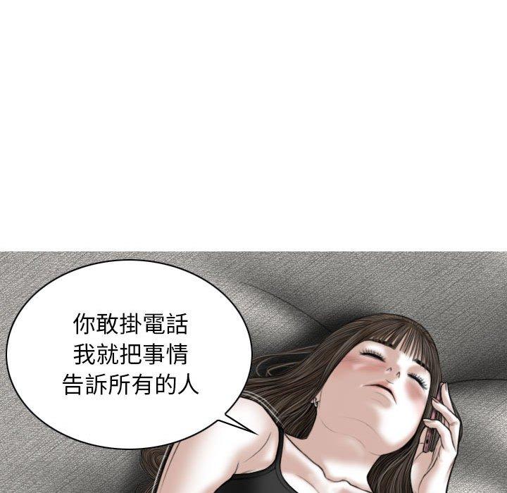52P - 女性友人