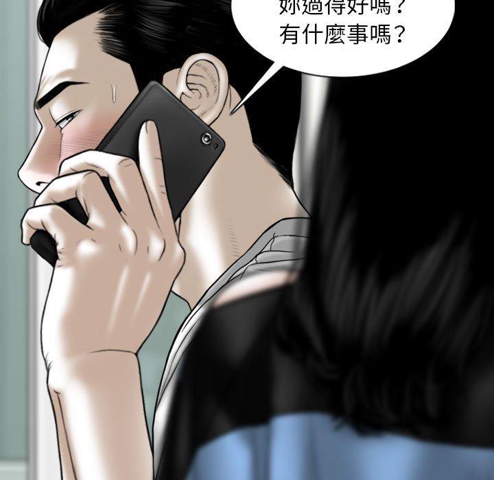 5P - 女性友人